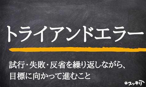 平夷|平夷(ヘイイ)とは？ 意味や使い方